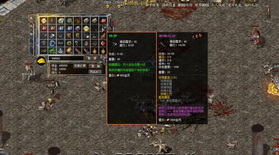 热血传奇sf私发网_热血传奇sf最新发布网_热血传奇sf