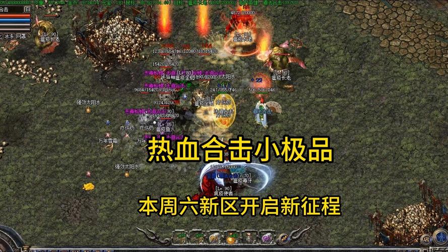传奇合击1.85安卓_1.95合击传奇_传奇合击1.76