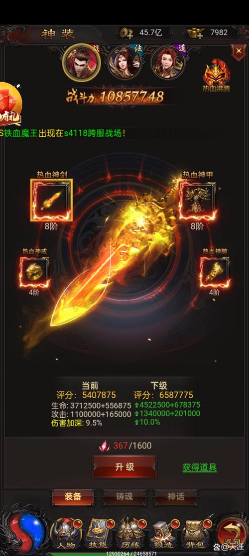 1.80战神复古_战神复古传奇官网_战神复古传奇