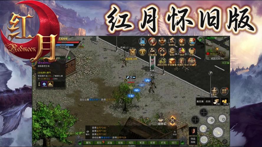 战神复古传奇官网_战神复古180传奇手游_1.80战神复古