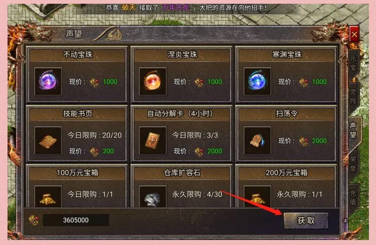 传奇手游盒子下载_手游传奇下载后怎么进不去_传奇手游下载