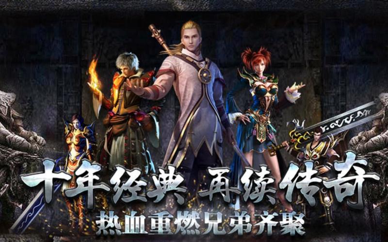 热血传奇SF_热血传奇sf最新发布网_热血传奇sf