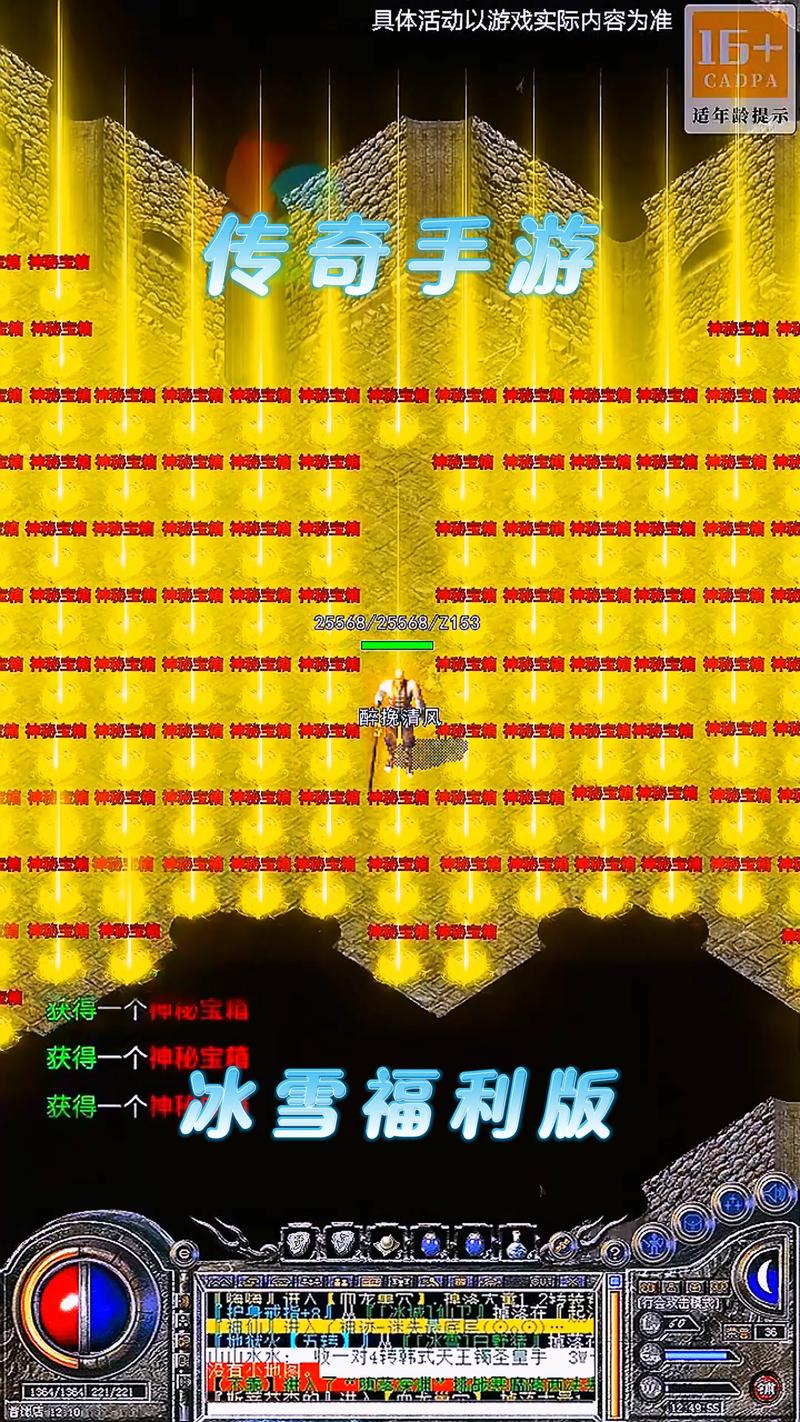 手游传奇排行榜第一名_手游传奇_手游传奇怎么在电脑上玩