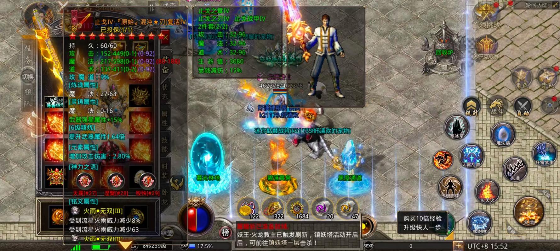 三职业传奇_dnd传奇职业_传奇职业推荐