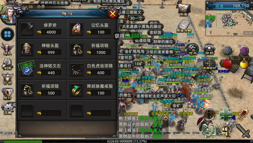 变态传奇手游无限元宝_变态传奇_变态传奇世界手机版SF